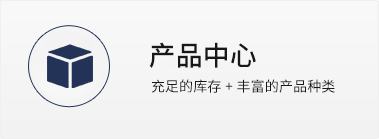 菜單二